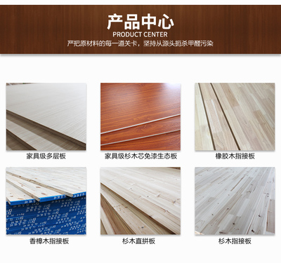 江山市裕马木制品厂