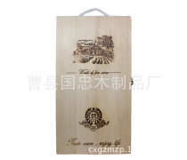 产品库