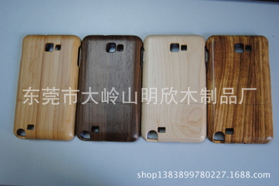 高品质木质、竹子手机壳,三星Note1木质手机壳 竹木质手机壳 - 高品质木质、竹子手机壳,三星Note1木质手机壳 竹木质手机壳厂家 - 高品质木质、竹子手机壳,三星Note1木质手机壳 竹木质手机壳价格 - 东莞市大岭山明欣木制品厂 - 