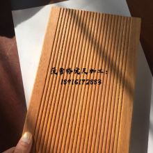 哈尔滨市道外区宏博木制品加工厂
