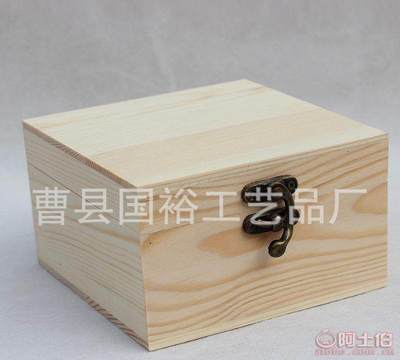 【木制品厂家直供实木茶叶礼盒高档大红袍礼盒茶叶空礼盒定做批发CYH】曹县国裕工艺品厂 - 产品库