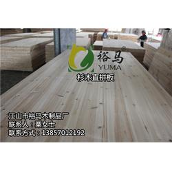 杉木直拼板厂家 杉木直拼板 裕马木制品厂交货快